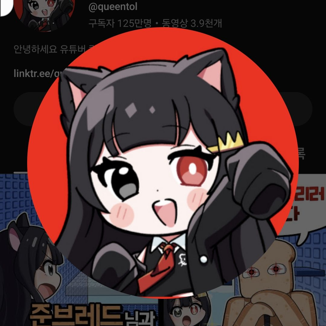 팀 큐브 주술 실전 학원 대표 이미지