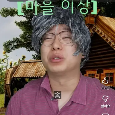 Profile image of 마을이장