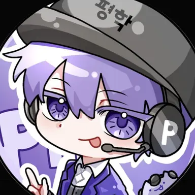 Profile image of 평학