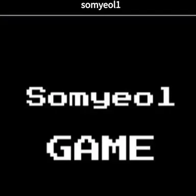 Profile image of 소멸