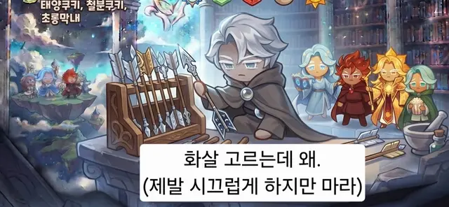 Profile image of 철분쿠키