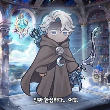 Profile image of 철분쿠키