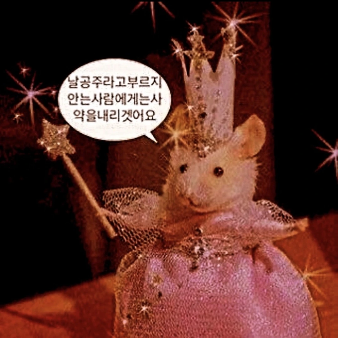 곤듀👑