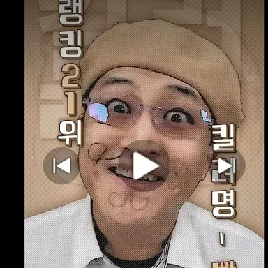Profile image of 빵칼