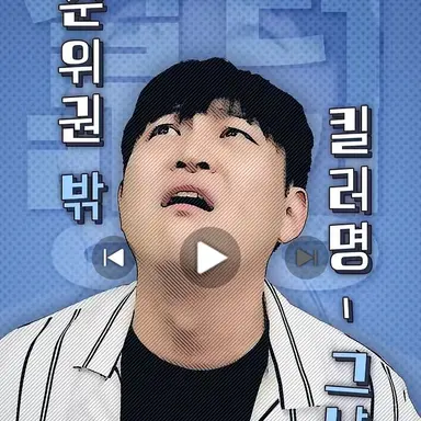 Profile image of 그냥 고씨