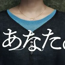 Profile image of 手塚菜奈