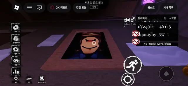 Profile image of 풀라