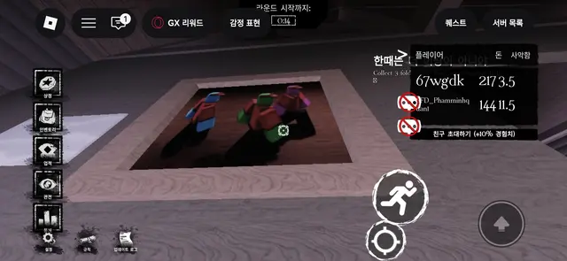 Profile image of 풀라