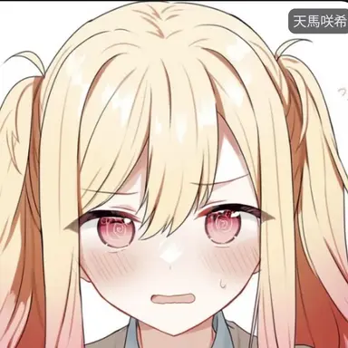 Profile image of 咲希