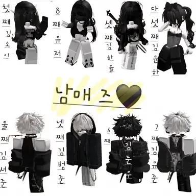 Profile image of 남매 즈