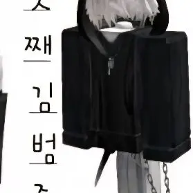 Profile image of 김범준