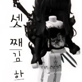 Profile image of 김하율