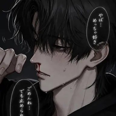 Profile image of 月城  朔
