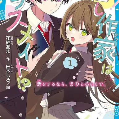 Profile image of クラスのみんな