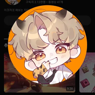 Profile image of 오도캐