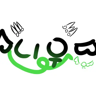 Profile image of 니우