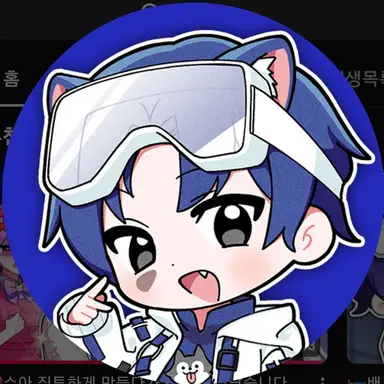 Profile image of 당찬