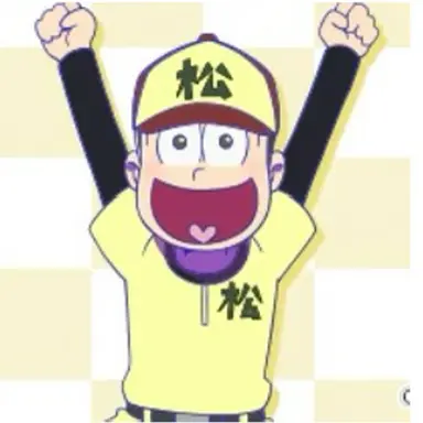 Profile image of 十四松