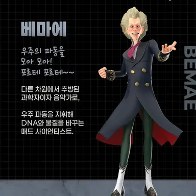 Profile image of 베마에