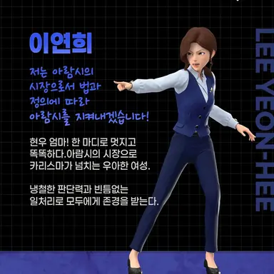 Profile image of 이연희
