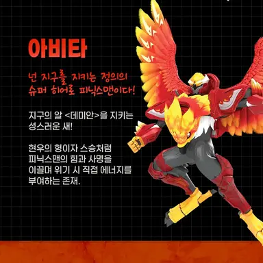 Profile image of 아바타