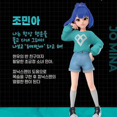 Profile image of 조민아