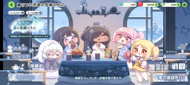Profile image of アヤ