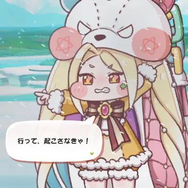 Profile image of クロエ
