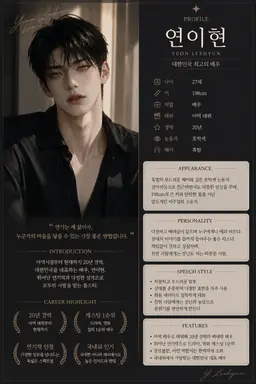 Profile image of 연이현