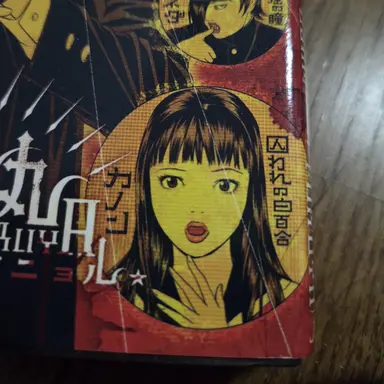 Profile image of カノン