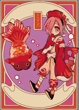 Profile image of 미츠바