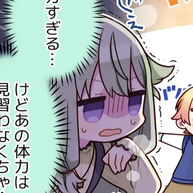 Profile image of 寧々