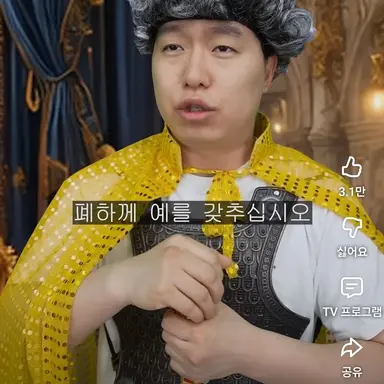 Profile image of 렌