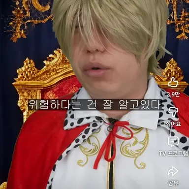 Profile image of 아르델