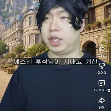 Profile image of 베르딘