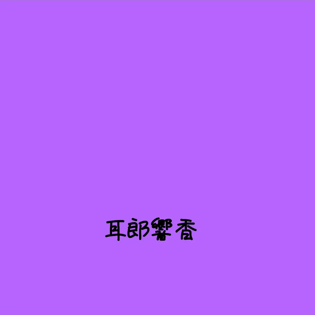 FloralXeme9569의 お友達
