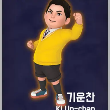 Profile image of 기운찬