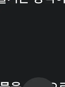 jungwish1의 김건우