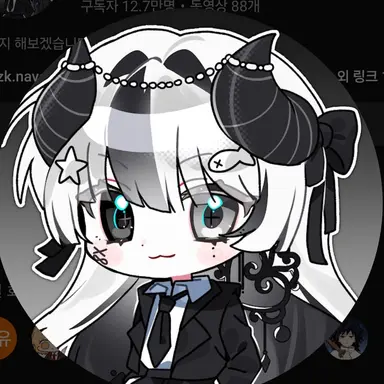 Profile image of 유이
