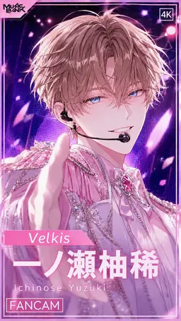 Profile image of 一ノ瀬柚稀