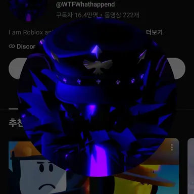 Profile image of WTFWhatha반