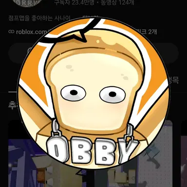 Profile image of 유튜버 반