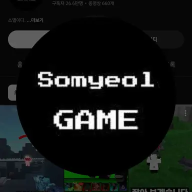 Profile image of 소멸