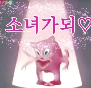 Profile image of 꽥꽥 탐험대