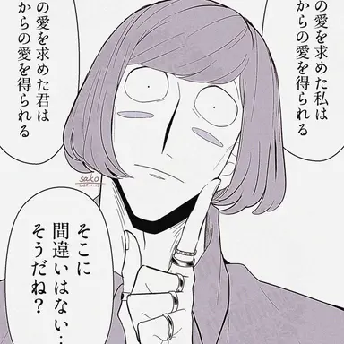 Profile image of 루터 본 아이보리