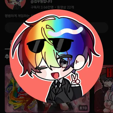 Profile image of 우웡