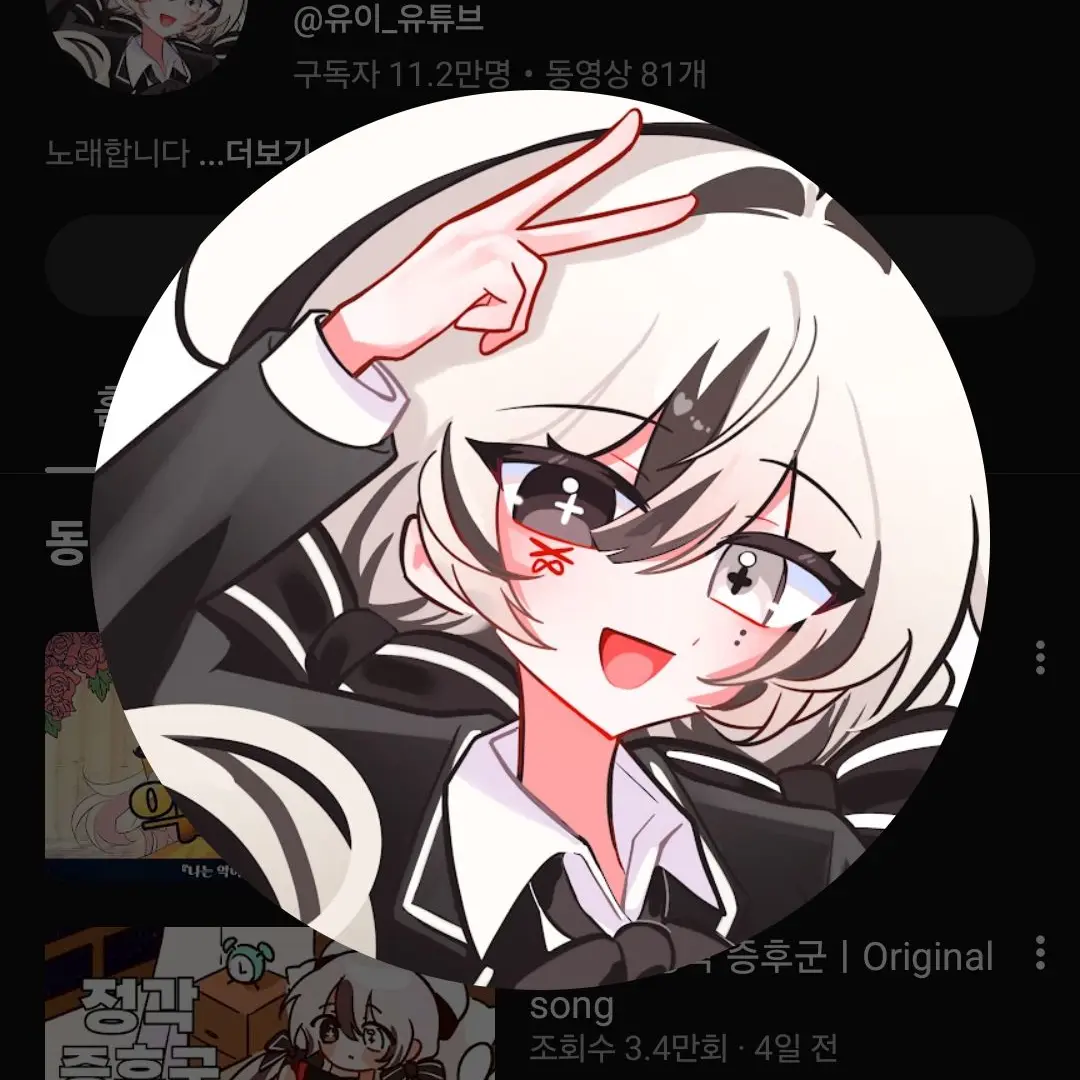 Dohoo12342의 초능력 와르르 여행