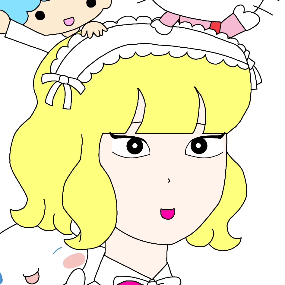 해라