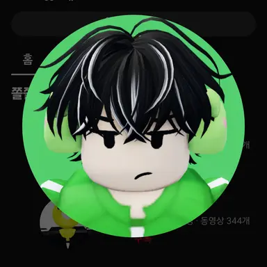 Profile image of 케로