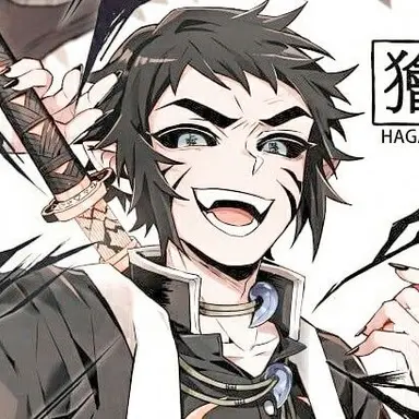 Profile image of 獪岳